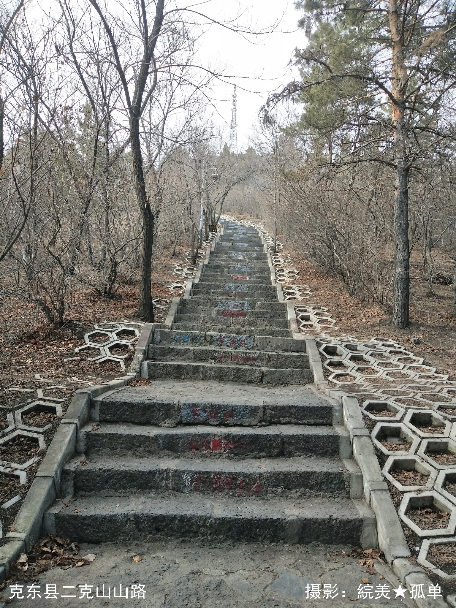 克东,二克山,楞严寺,楞严宝塔,北安