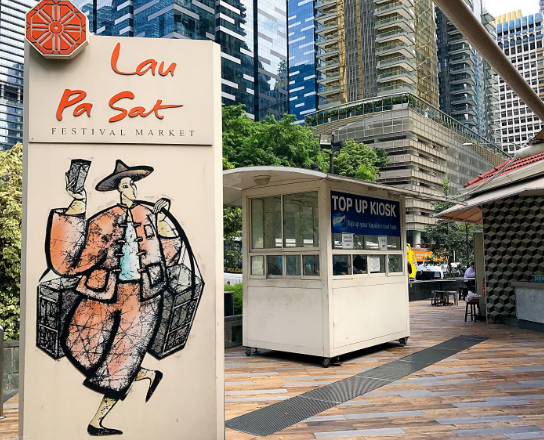 新加坡老巴刹点评,老巴刹地址