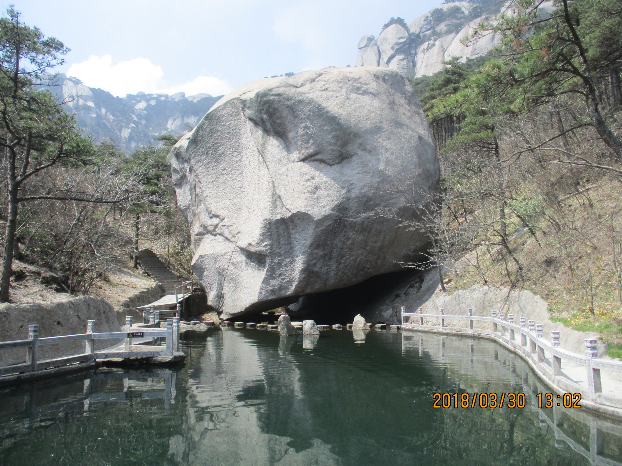 20180330安徽安庆潜山天柱山风景区