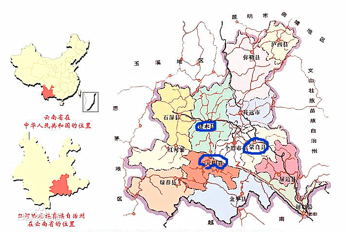 一路向暖,重庆——云南红河州五日自驾游,蒙自旅游