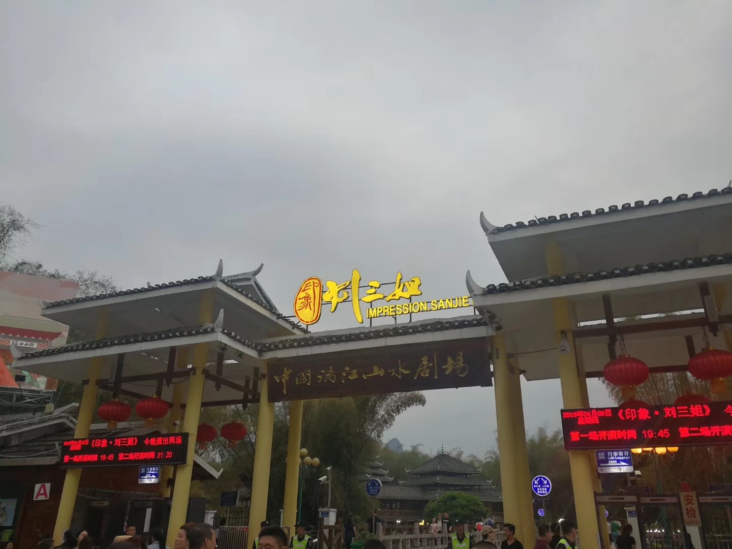 中国第一大村多少人口_中国有多少人口(3)