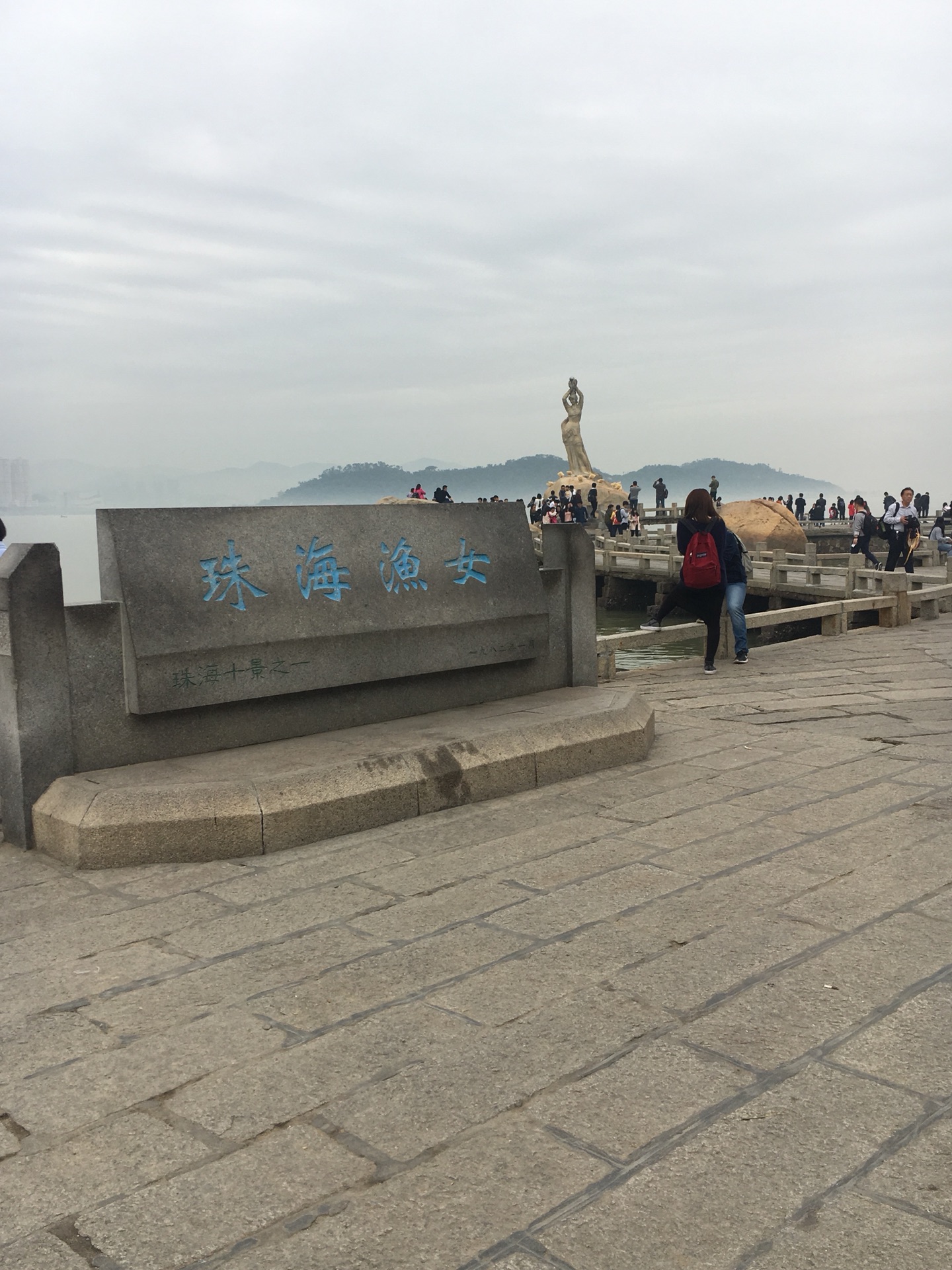 珠海多少人口2017_北京到珠海多少公里