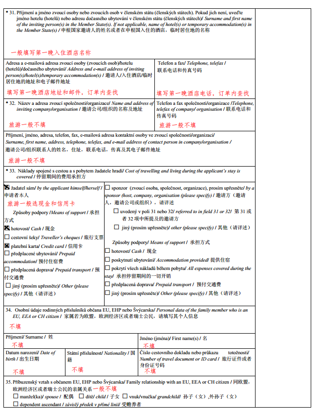 成都实有人口登记需要什么材料_离婚登记需要什么照片(3)