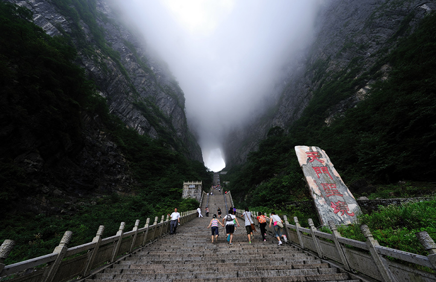 天门仙山圣境-天门洞(图片源于网络)