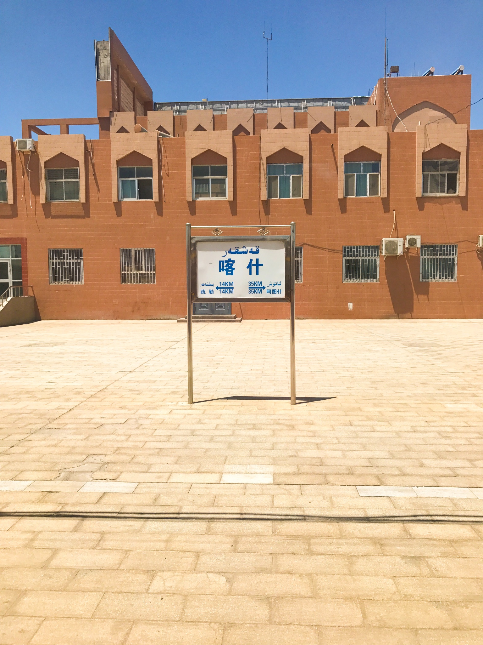 喀什多少人口_喀什人口民族(2)
