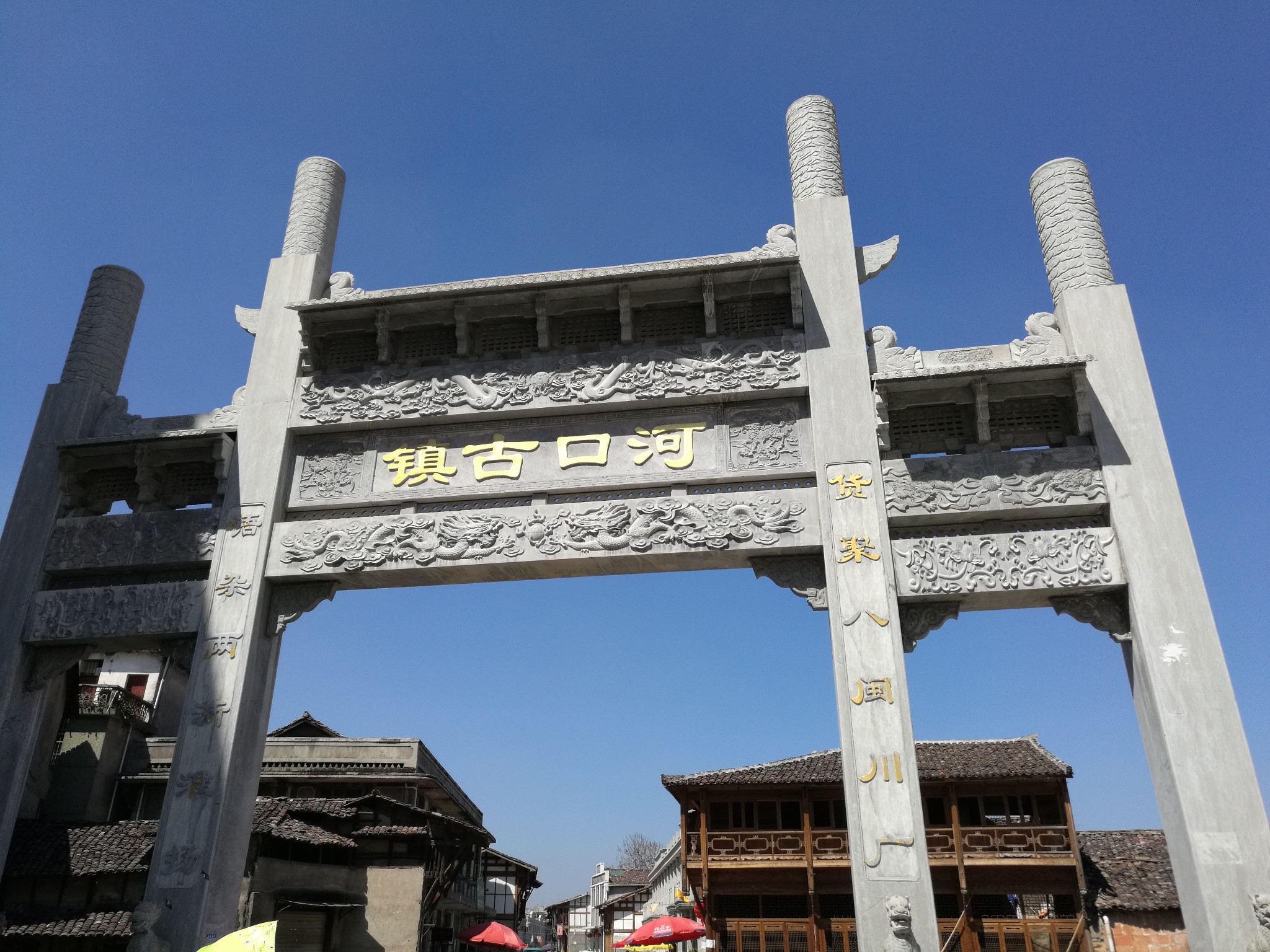 实际行程 第一天:河口古镇,上饶集中营