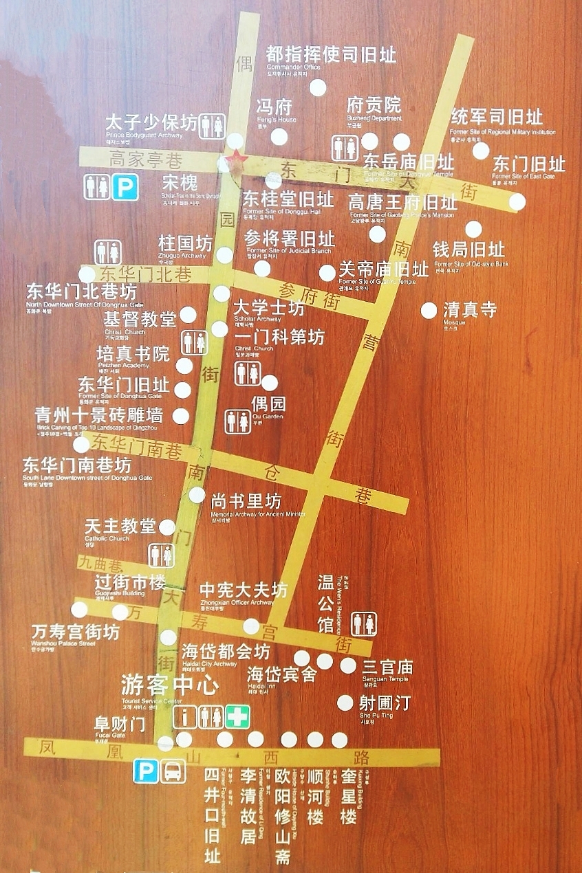 古城景区只是青州古城的一部分,特指古南阳城,内部绝大多数景点免费