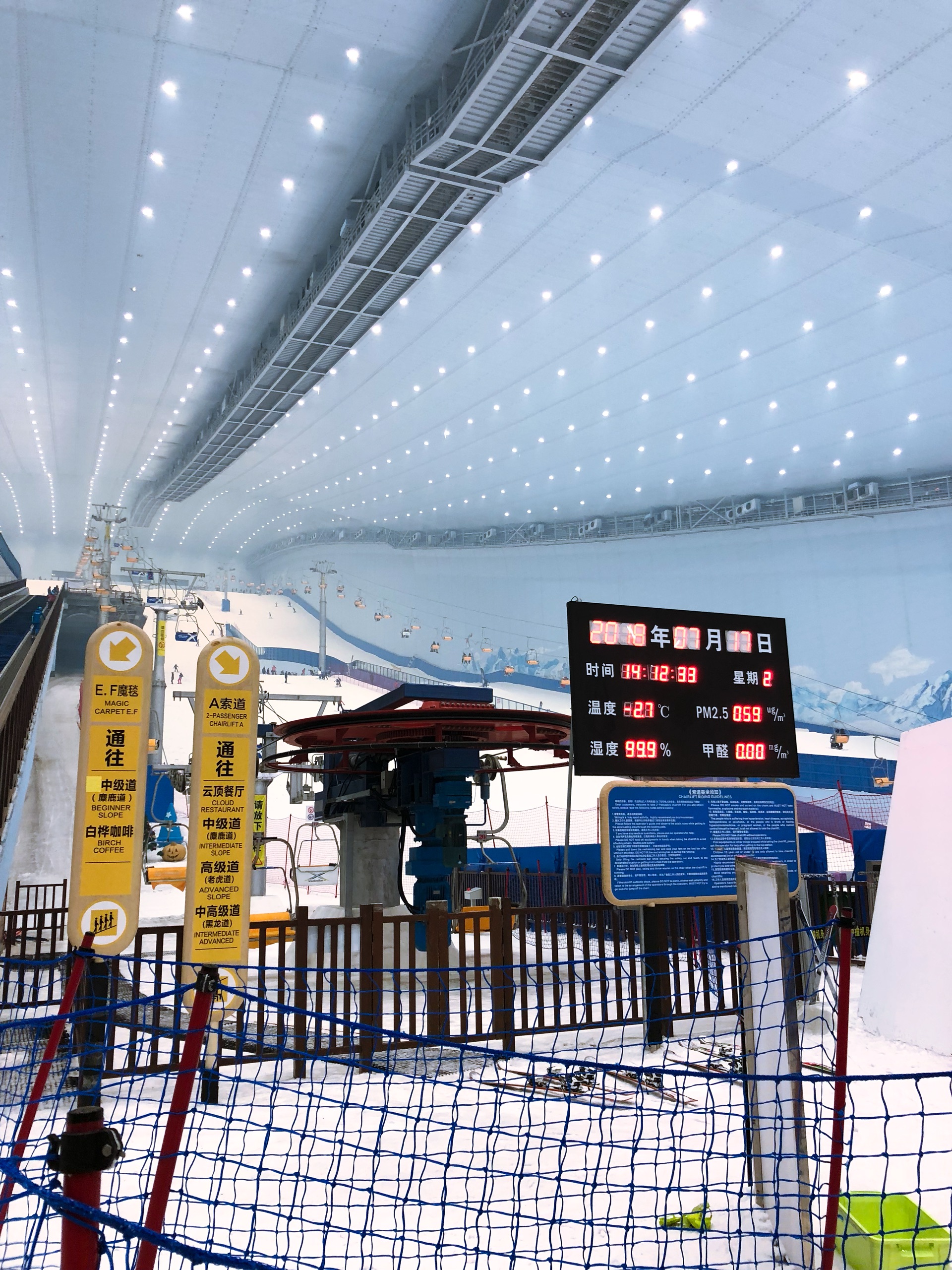 哈尔滨万达城室内滑雪,游乐园景观房,可以免费