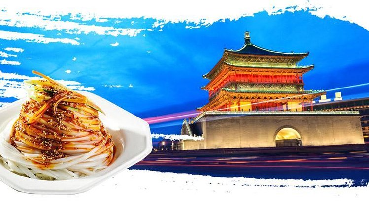 上海直飞西安4-5天往返含税机票(早去晚回虹桥