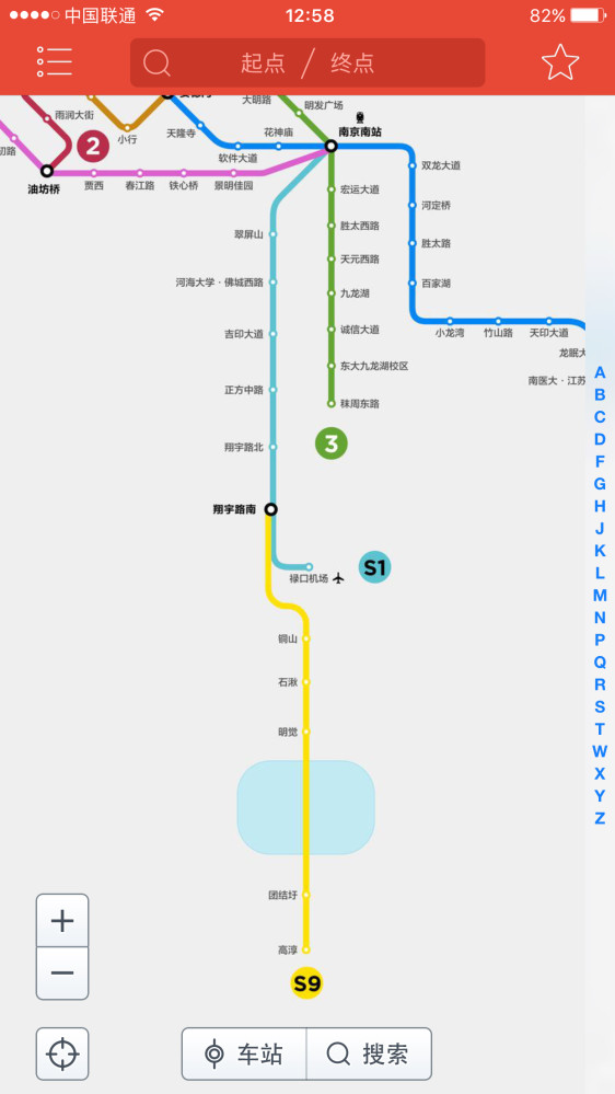 听说南京有一个地铁s9特别美,有人拍过窗外的景色吗?