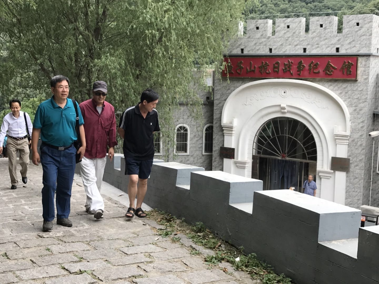 平谷鱼子山抗日纪念馆