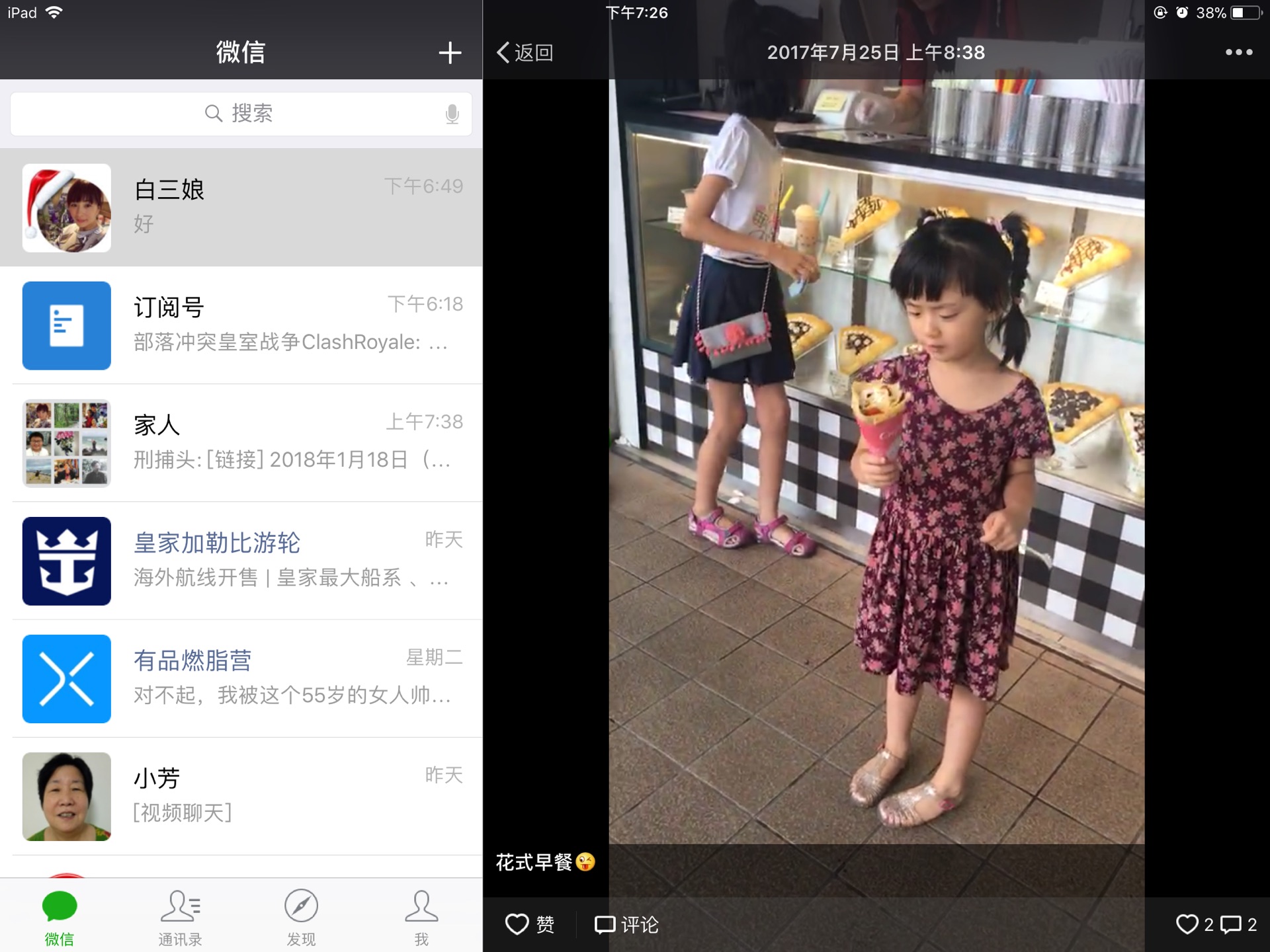 两个西瓜猜成语_看图猜成语500个图片(2)