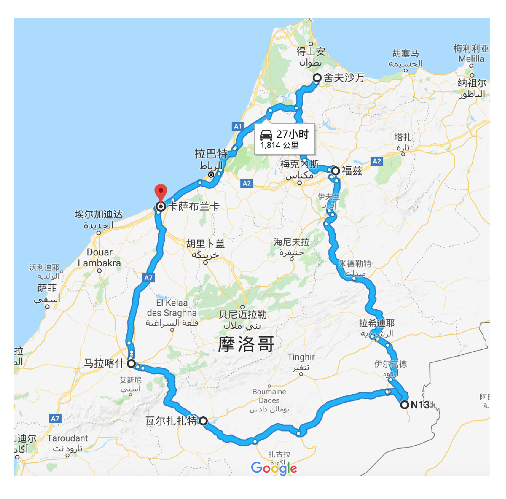 摩洛哥8天7夜环游(卡萨布兰卡 - 马拉喀什 - 梅尔祖卡 - 撒哈拉沙漠