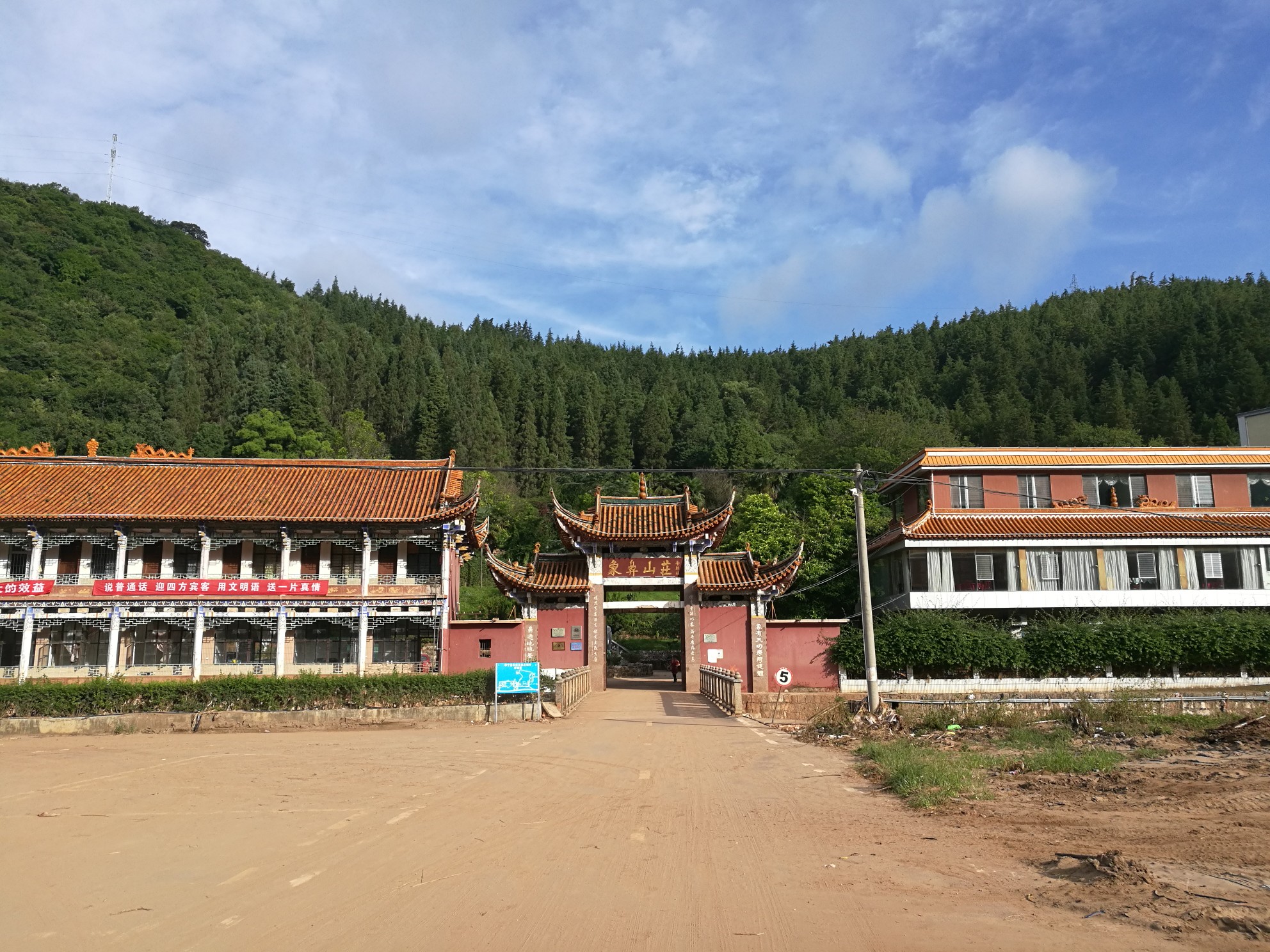 传说中的华宁象鼻温泉洗澡塘村,华宁旅游攻略 - 马蜂窝