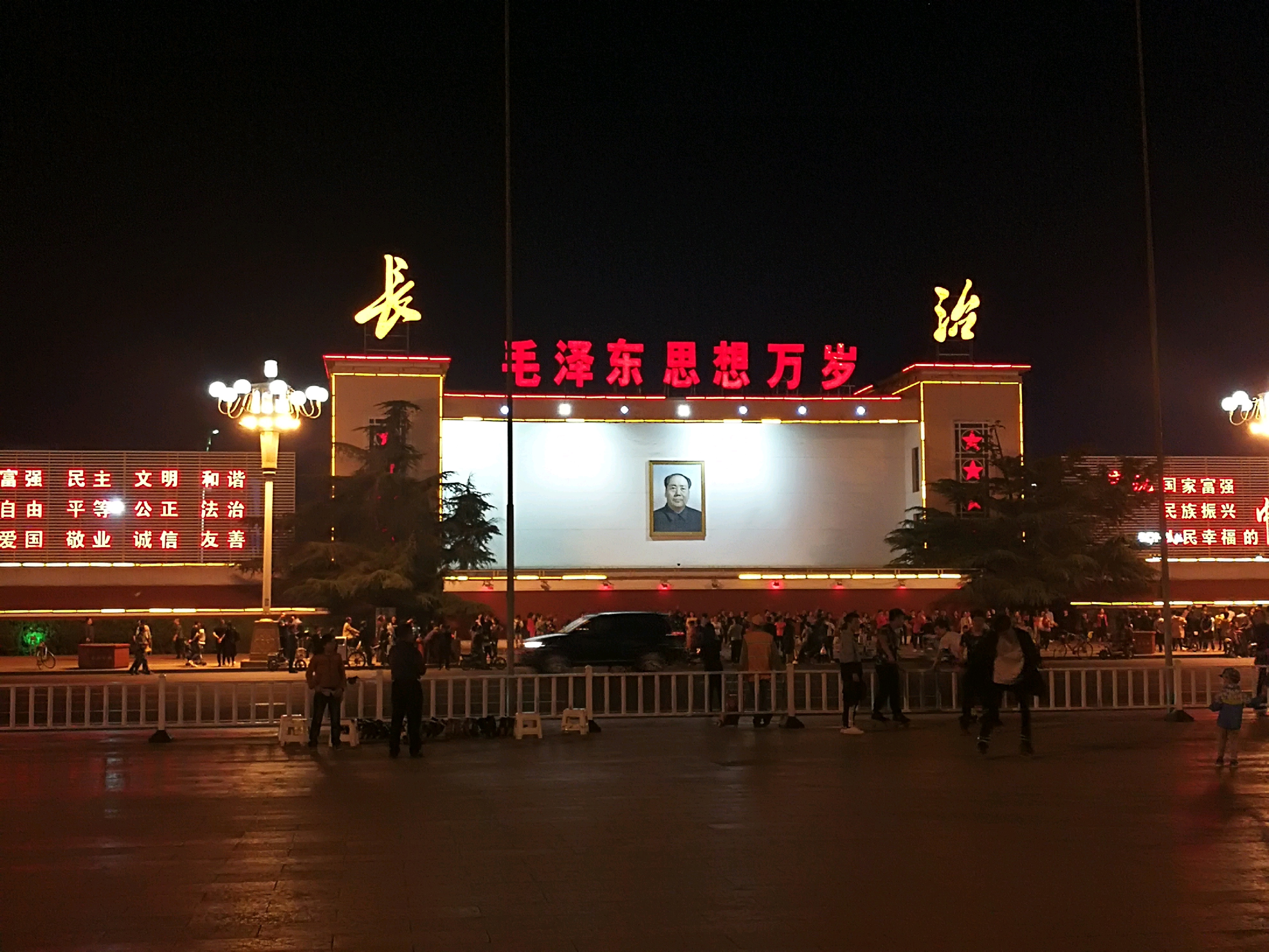 长治市八一广场
