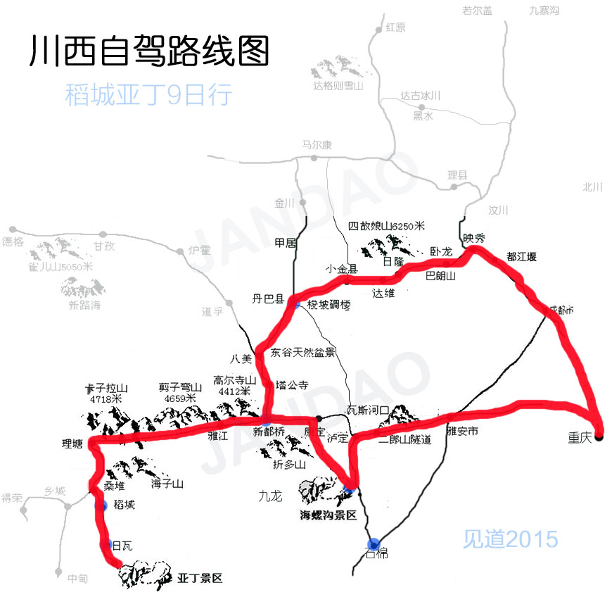 翻山越岭,奔向稻城亚丁(徒步牛奶海,康定新都桥塔公丹巴小环自驾,行程