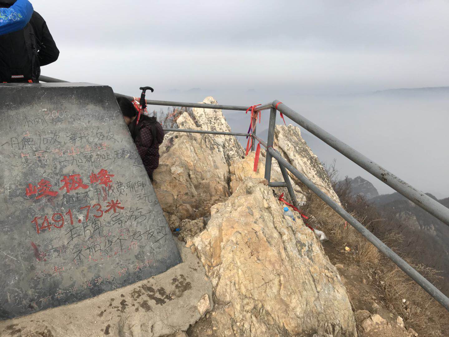 雪后登嵩山峻极峰,如水墨国画