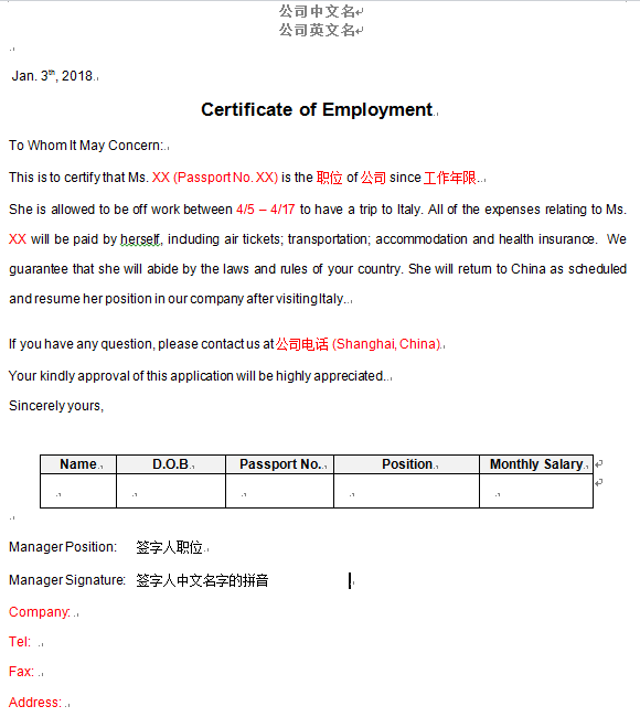 信姓的人口_微信人口普查头像图片(3)