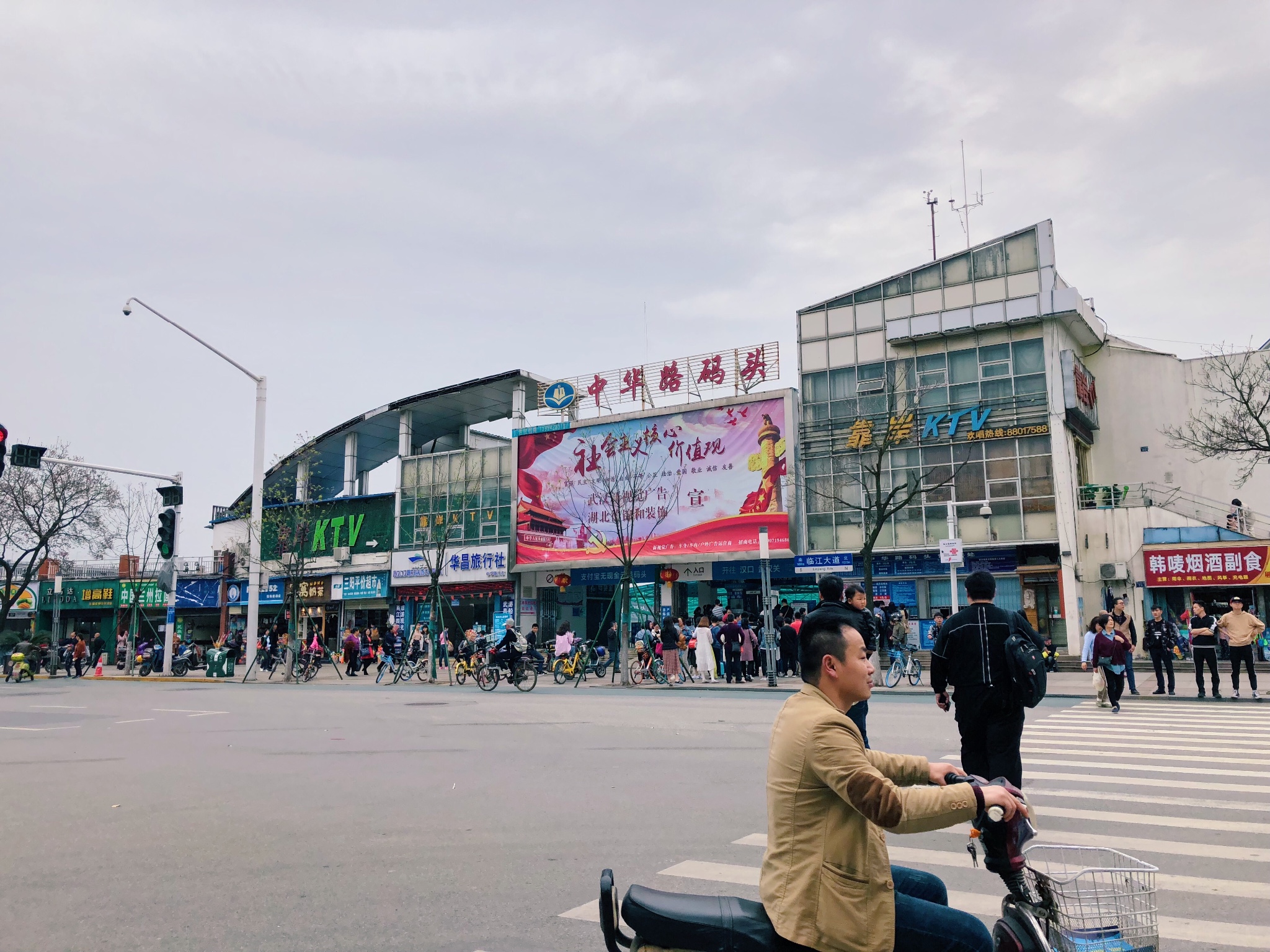 武汉轮渡中华路码头