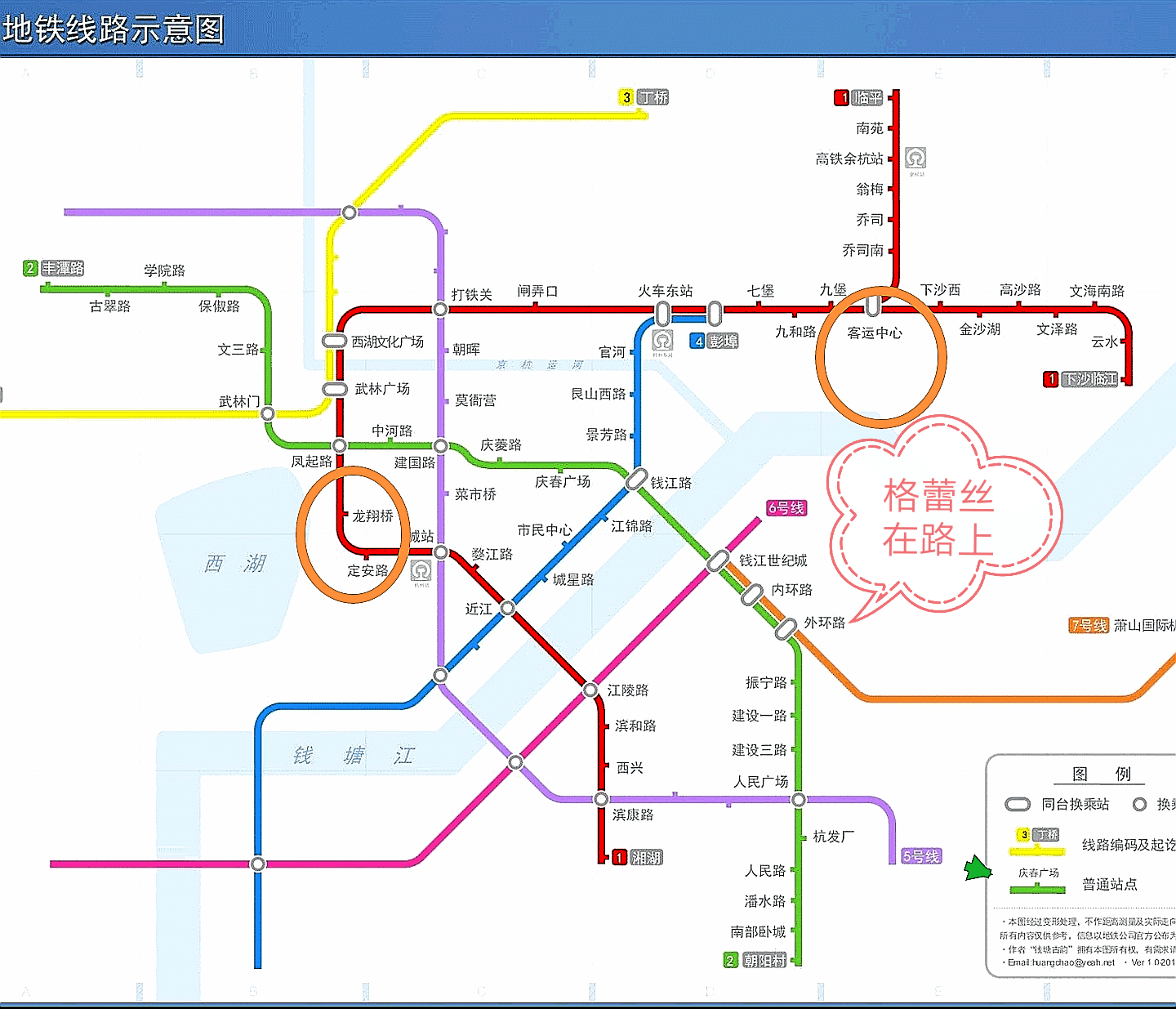 从乌镇景区到杭州西湖坐动车还是汽车方便快捷