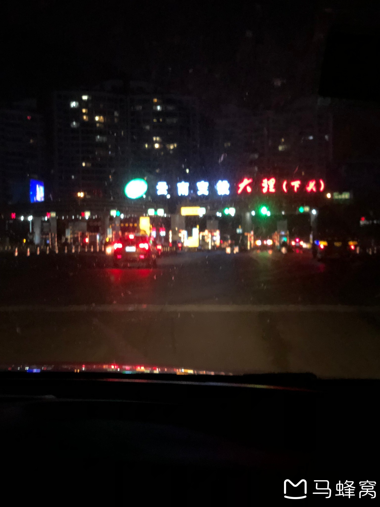 大理(下关)(收费站)      