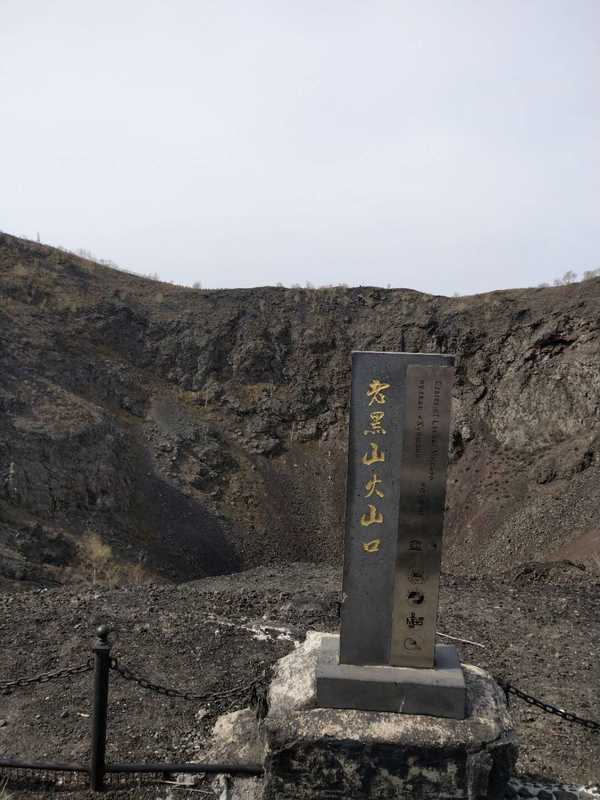 五大连池市人口_聆听五大连池圣水节传说的始末