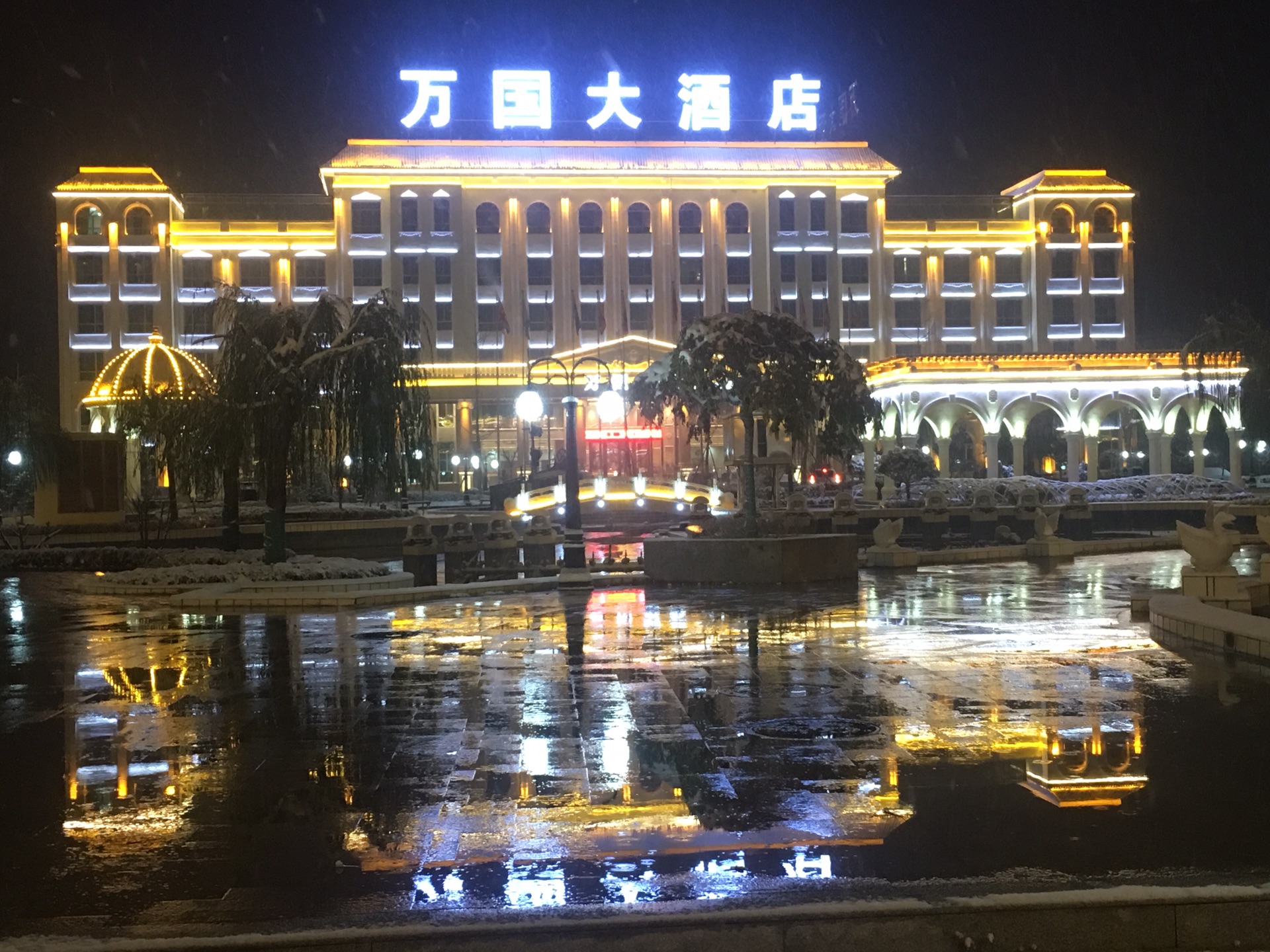 又来岷县