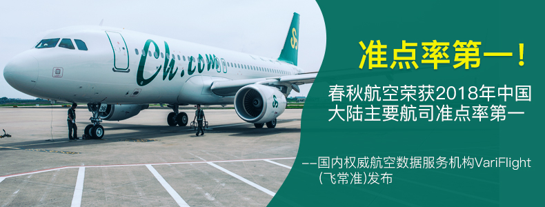 国庆中秋地道川渝美食·上海直飞重庆4天3晚自由行（可选解放碑/洪崖洞网红酒店+虹桥往返航班可选+含免费行李额）