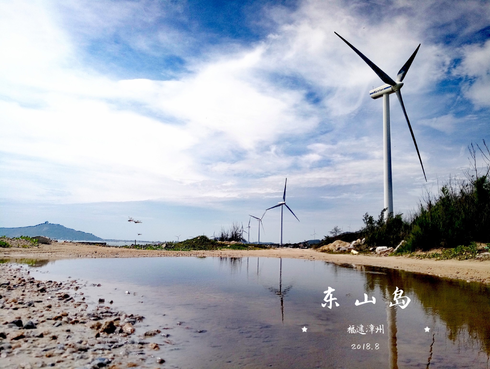 工匠精神——希望写出东山岛最完美的攻略,东山县(东山半岛)旅游攻略