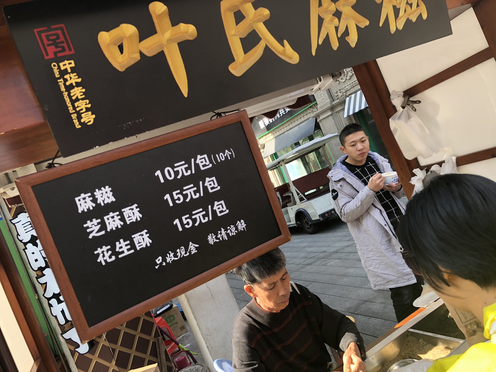 五香坡人口_五香鹌鹑蛋图片(2)