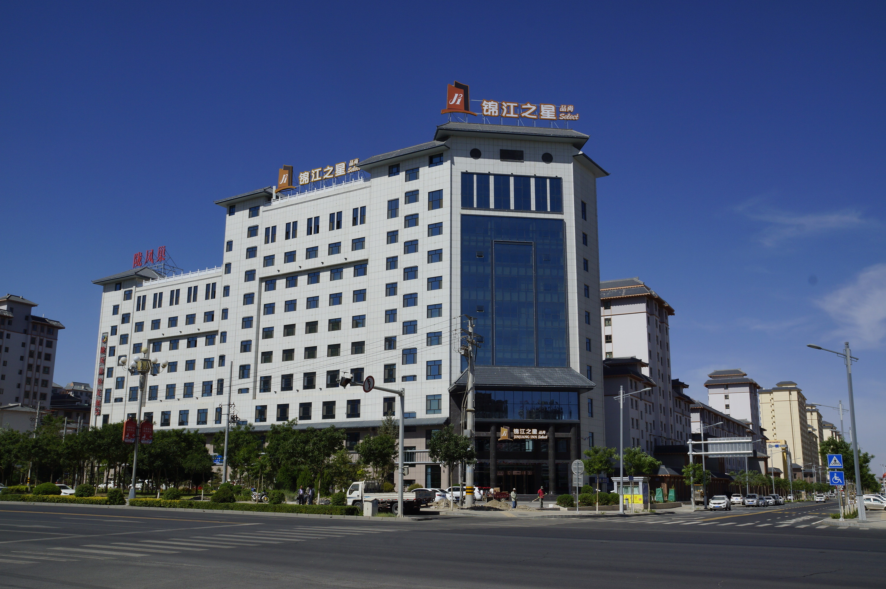 锦江之星品尚酒店(酒泉万达广场店)