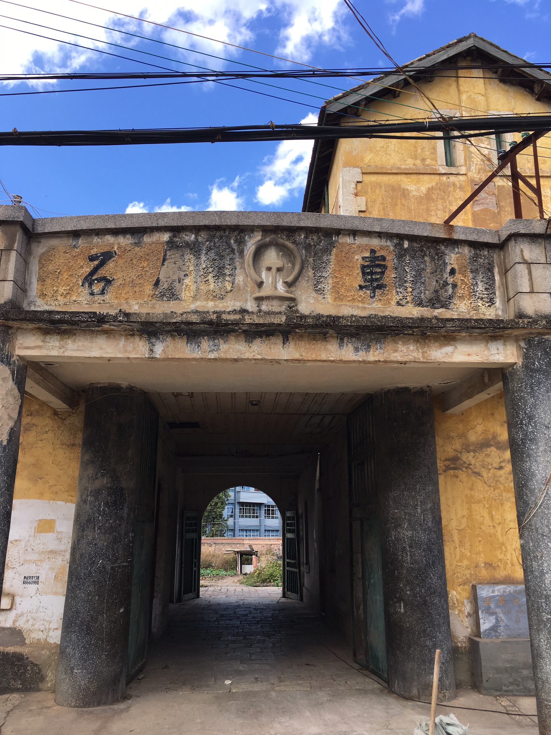 【石屏景点图片】石屏古城