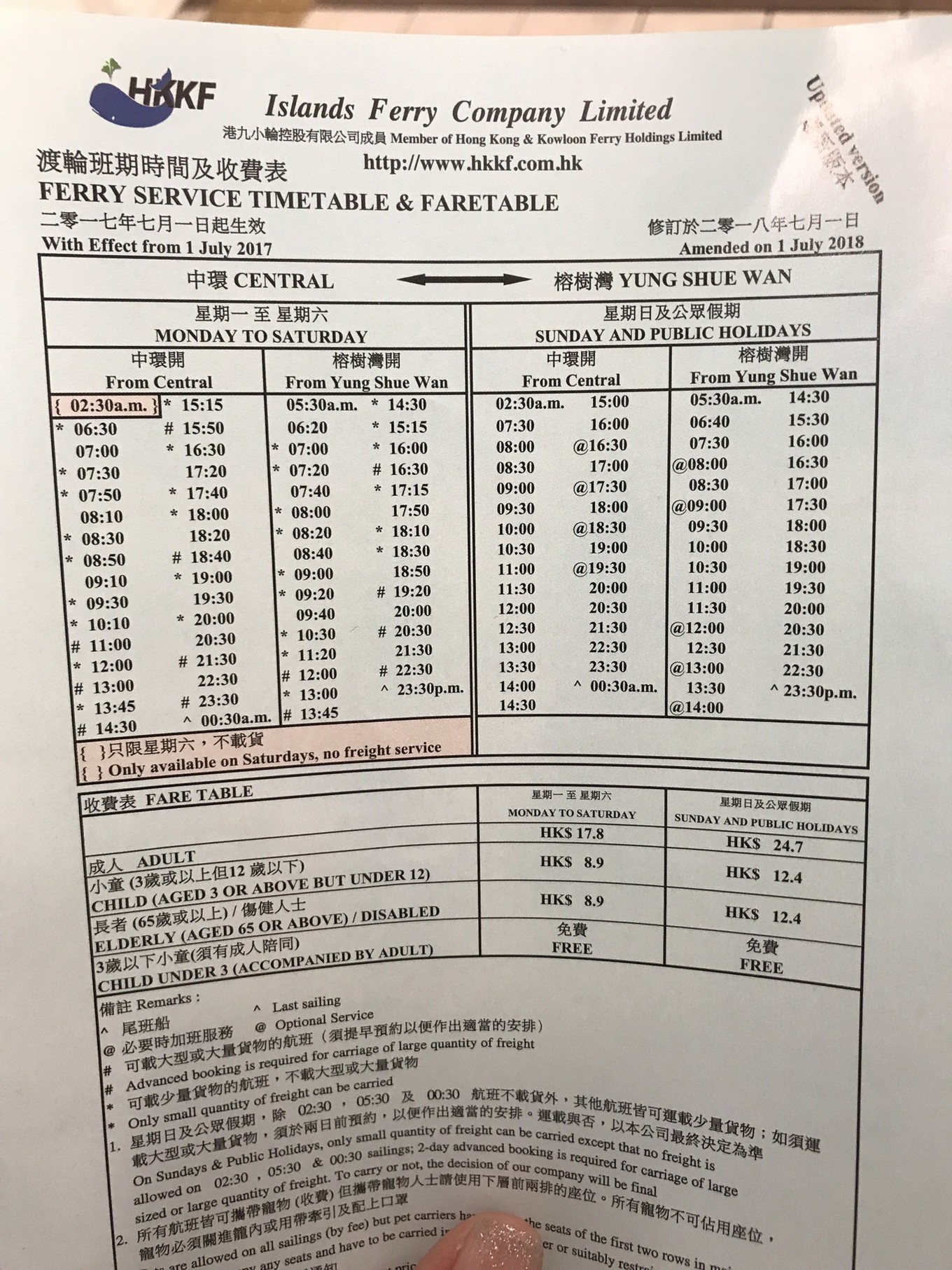 香港一卡通 收入来源证明 马蜂窝