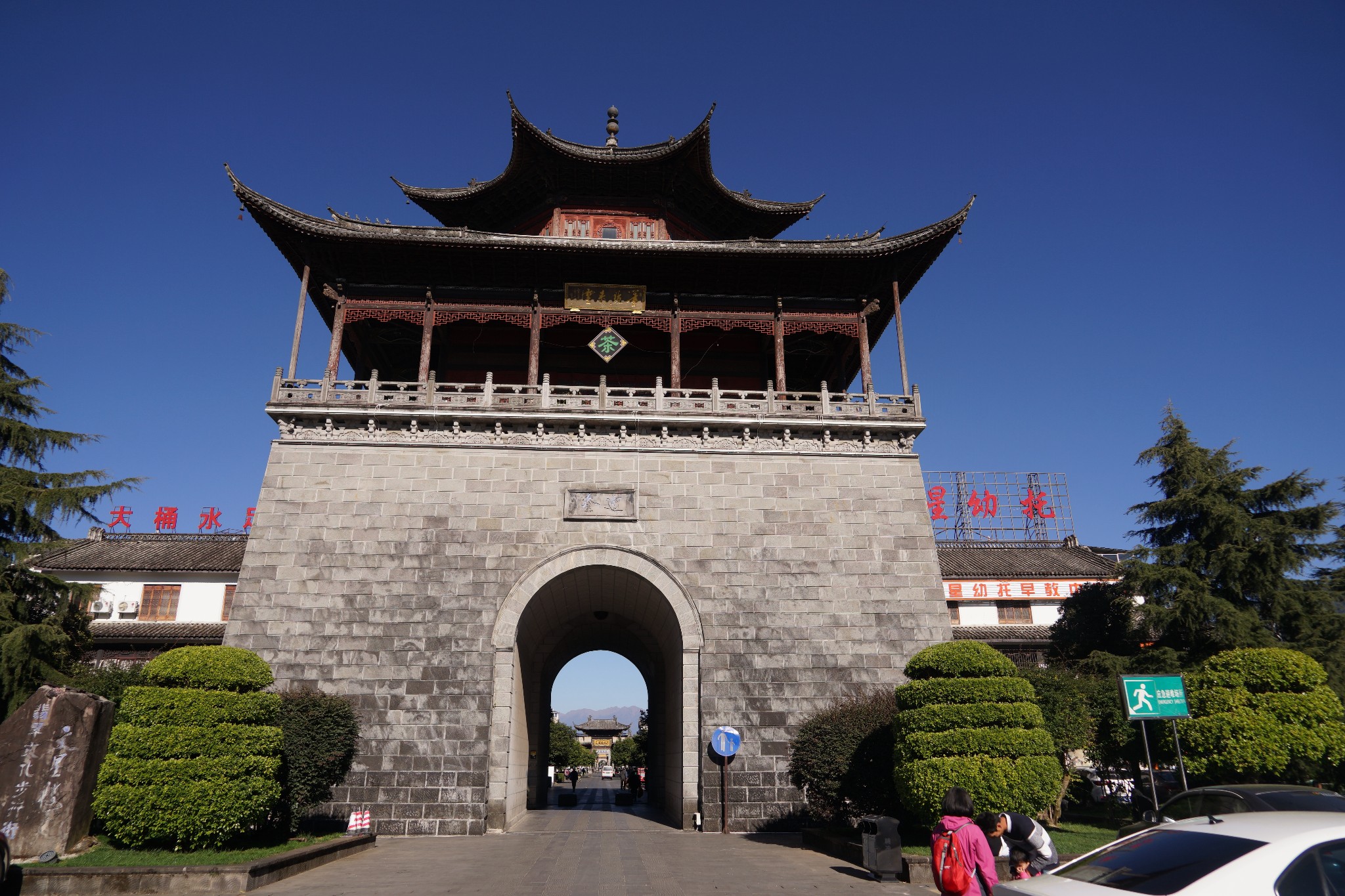 此楼一建起,就自然形成腾冲城的标志.