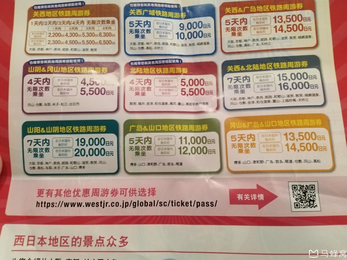 关西机场买大阪周游卡_大阪周游卡怎么买_大阪 周游卡