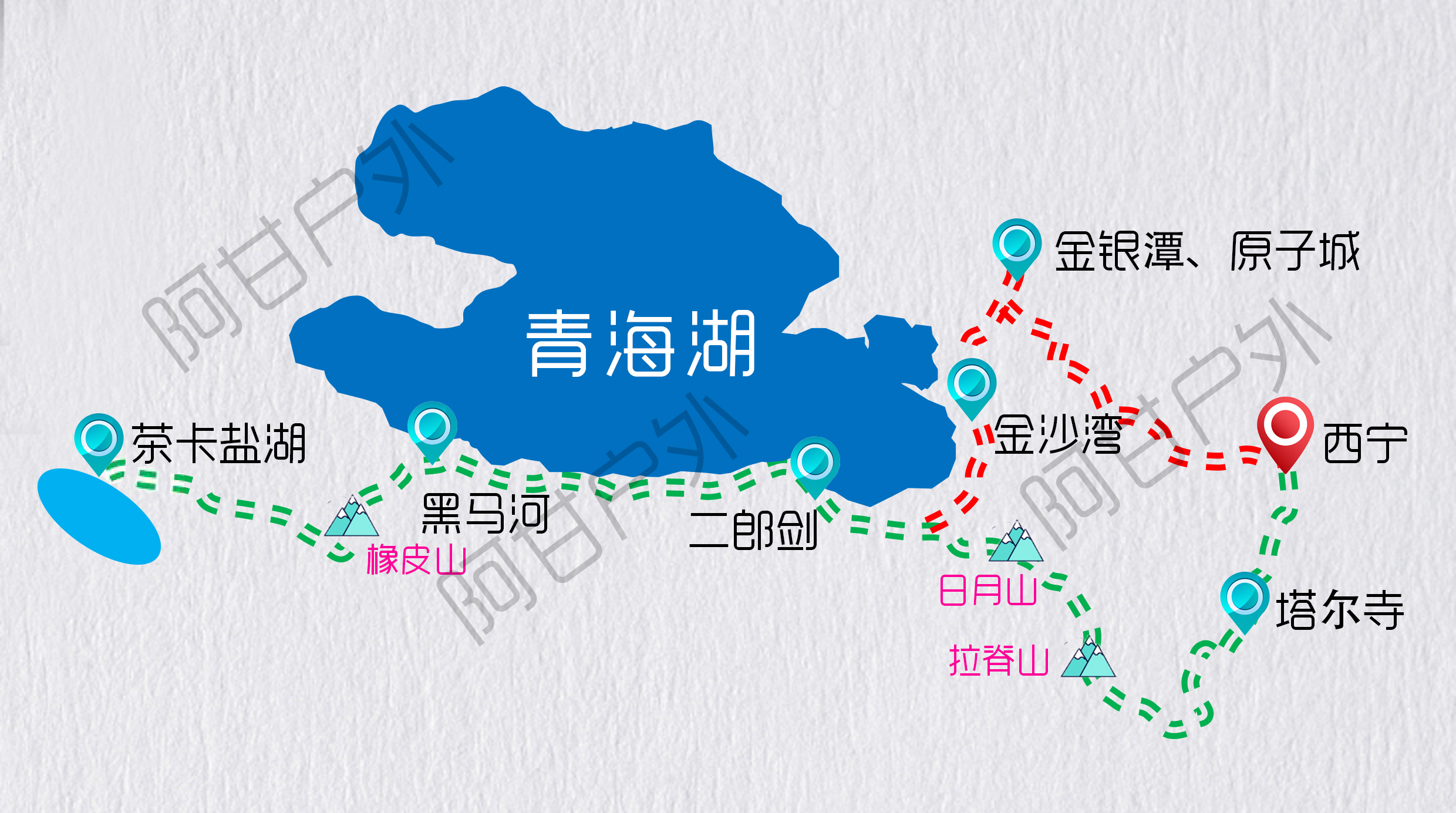 领优惠券·青海湖茶卡盐湖2日养心游·塔尔寺 日月山