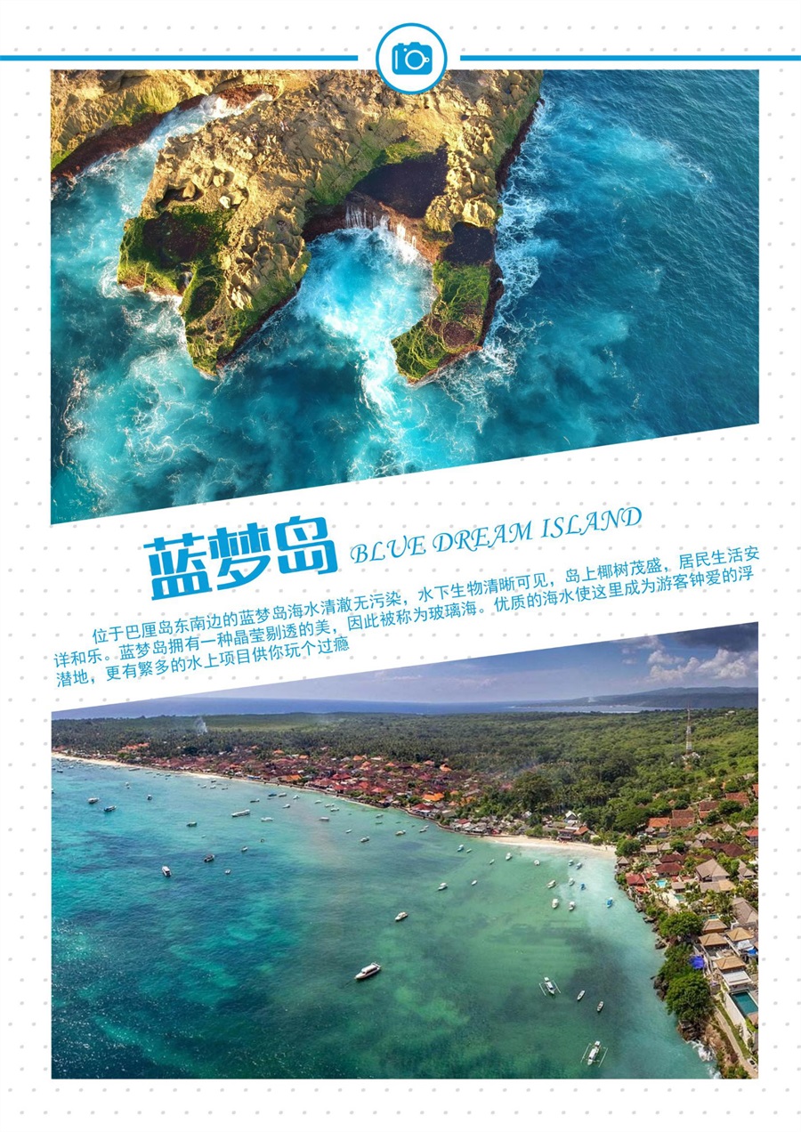 【品质特惠】重庆直飞印度尼西亚巴厘岛7天半自助游(可免费申请蜜月