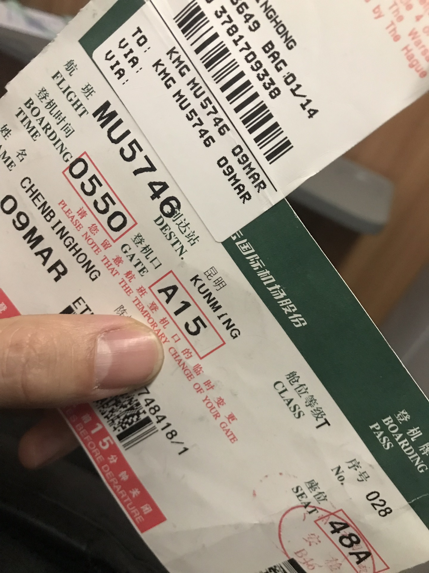 说走就走#云南九日游