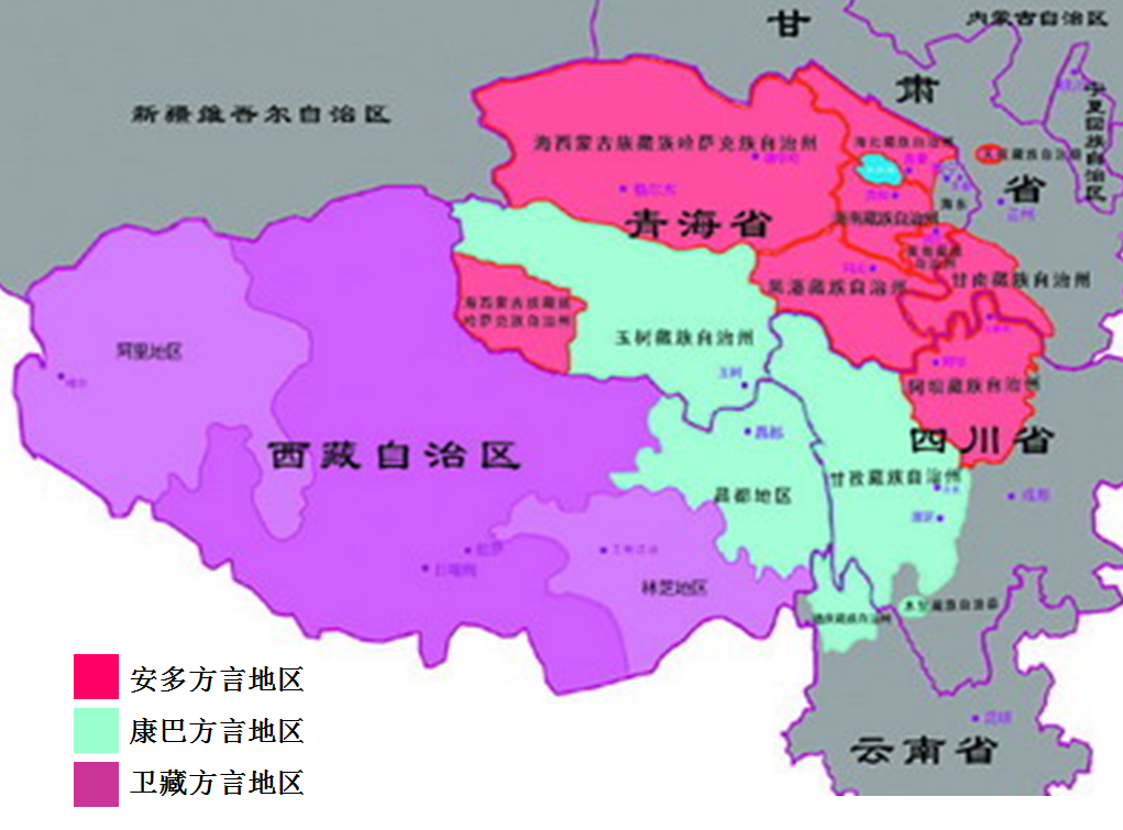                  三大藏区及藏族