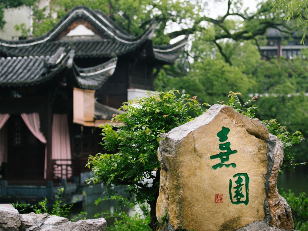 婺源城区穿越体验酒店 熹园心宿(含早餐 熹园景区门票