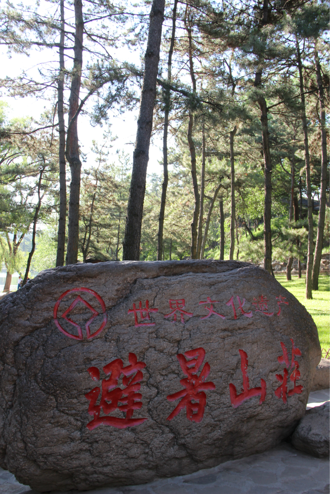 承德有多少人口_承德有多少人(2)