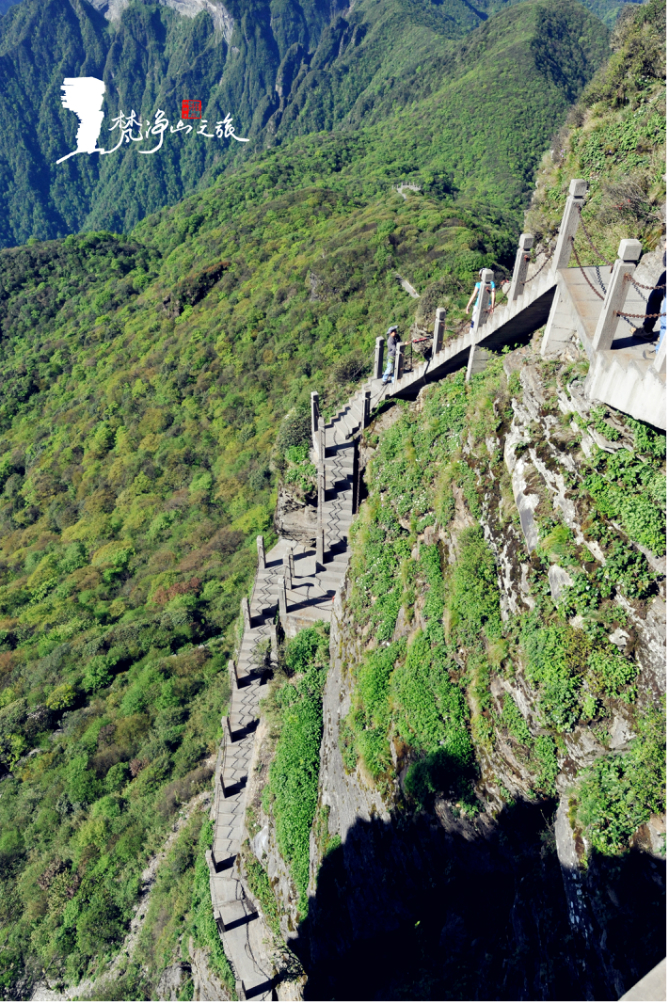 踏响如歌的行板——湘舵驴友堂2013年第四季活动之走访梵净山