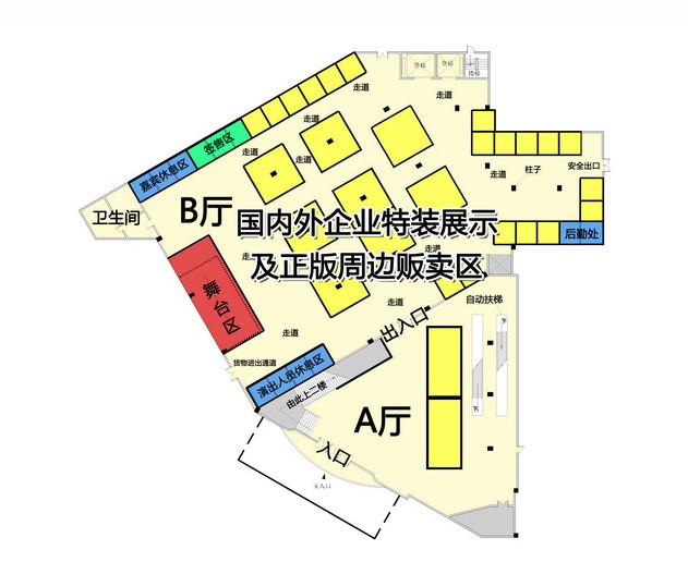 2017福州动漫展七月图片