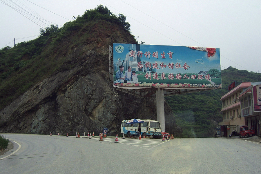 垒头乡人口_献县垒头乡横上村(2)