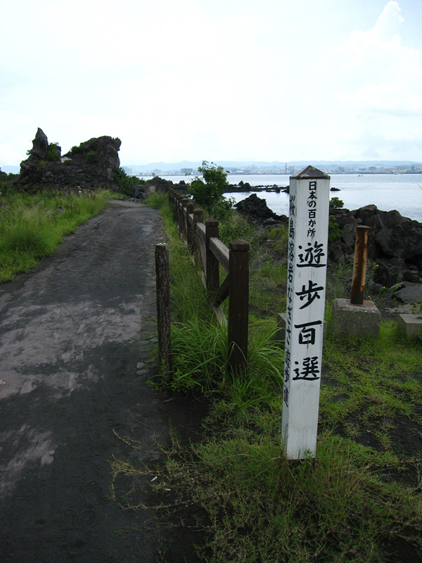 鹿兒島租車