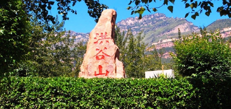 洪谷山风景区 28°阴