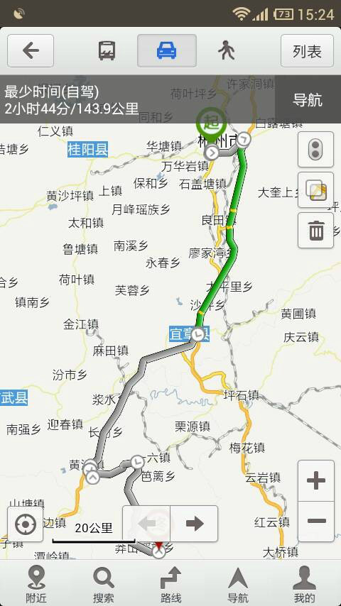 湖南旅游攻略 *郴州* 行走吧,不需要理由   附上一张郴州东江湖的车程图片