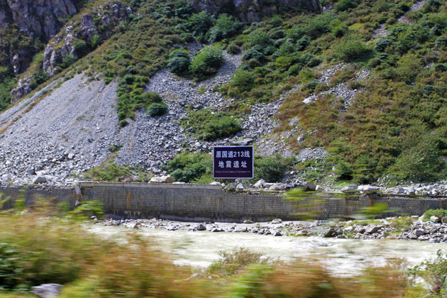 四川省旅游 九寨沟旅游攻略 成都自驾---汶川·松潘·川主寺·黄龙