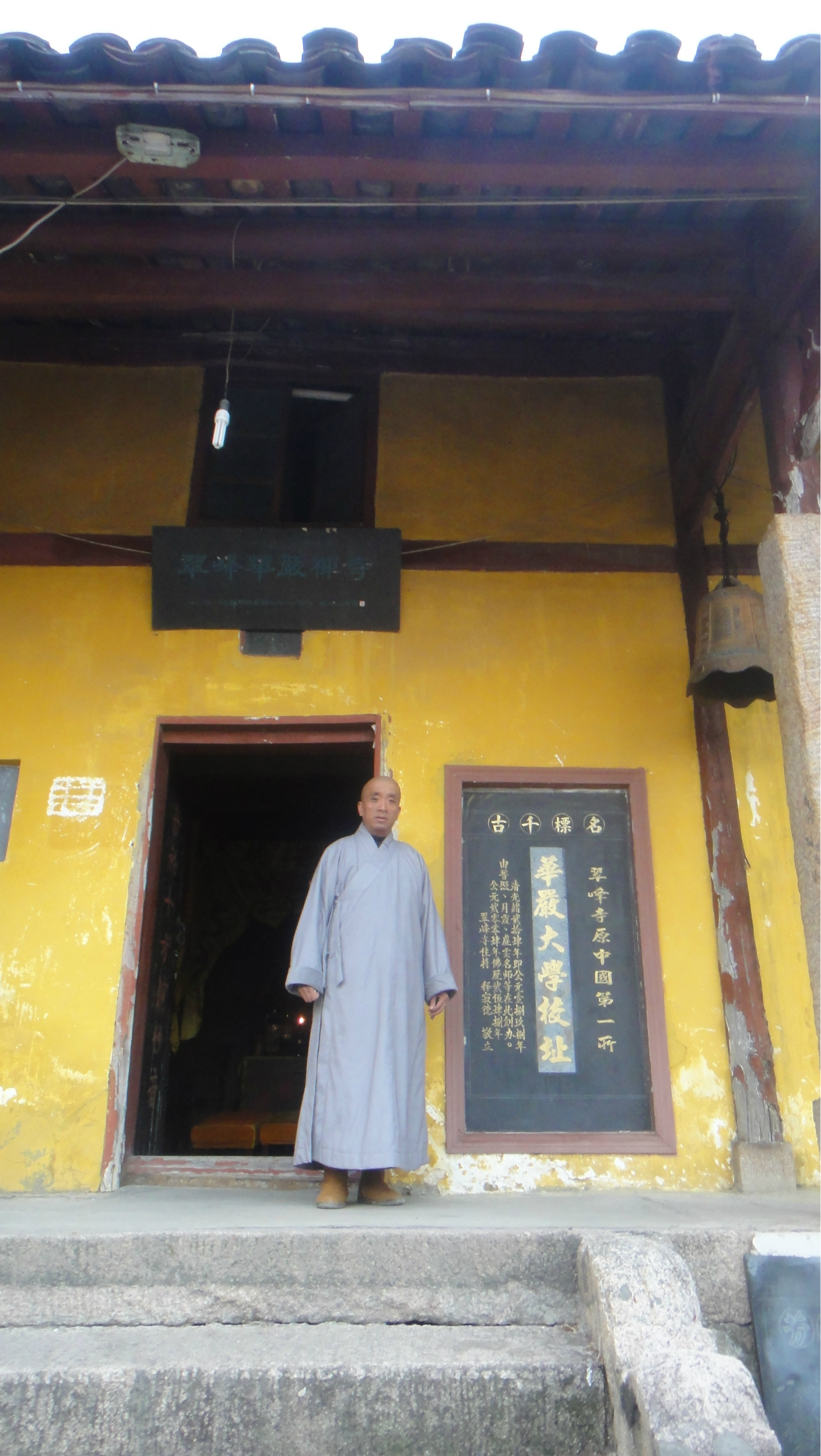 翠峰寺是安徽省重点保护佛教寺院,位于九华山后山的天柱峰景区,"