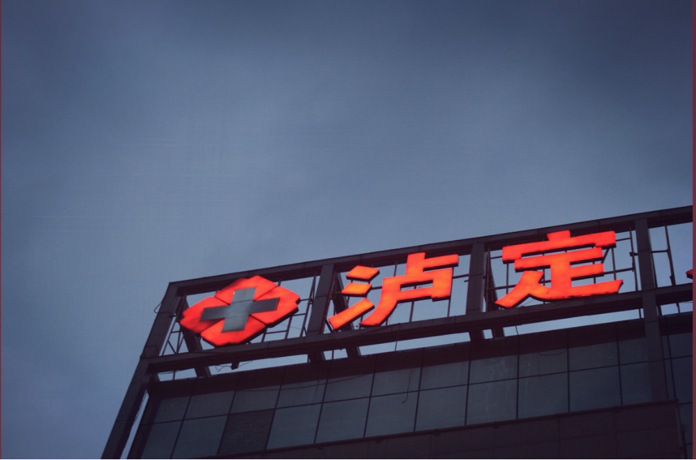泸定县有多少人口_泸定县有什么好玩的